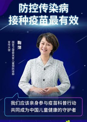 家长代表团首探疫苗工厂 零距离见证品质与安全