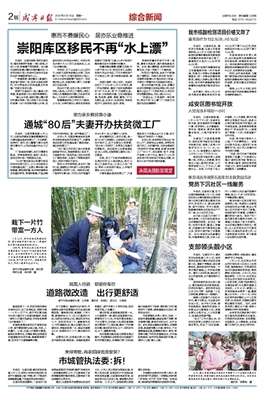 筑牢生命防线 第十二个全国防灾减灾日科普宣传活动纪实