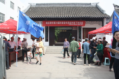 连云港市科学技术协会 科普宣传服务的创新与实践