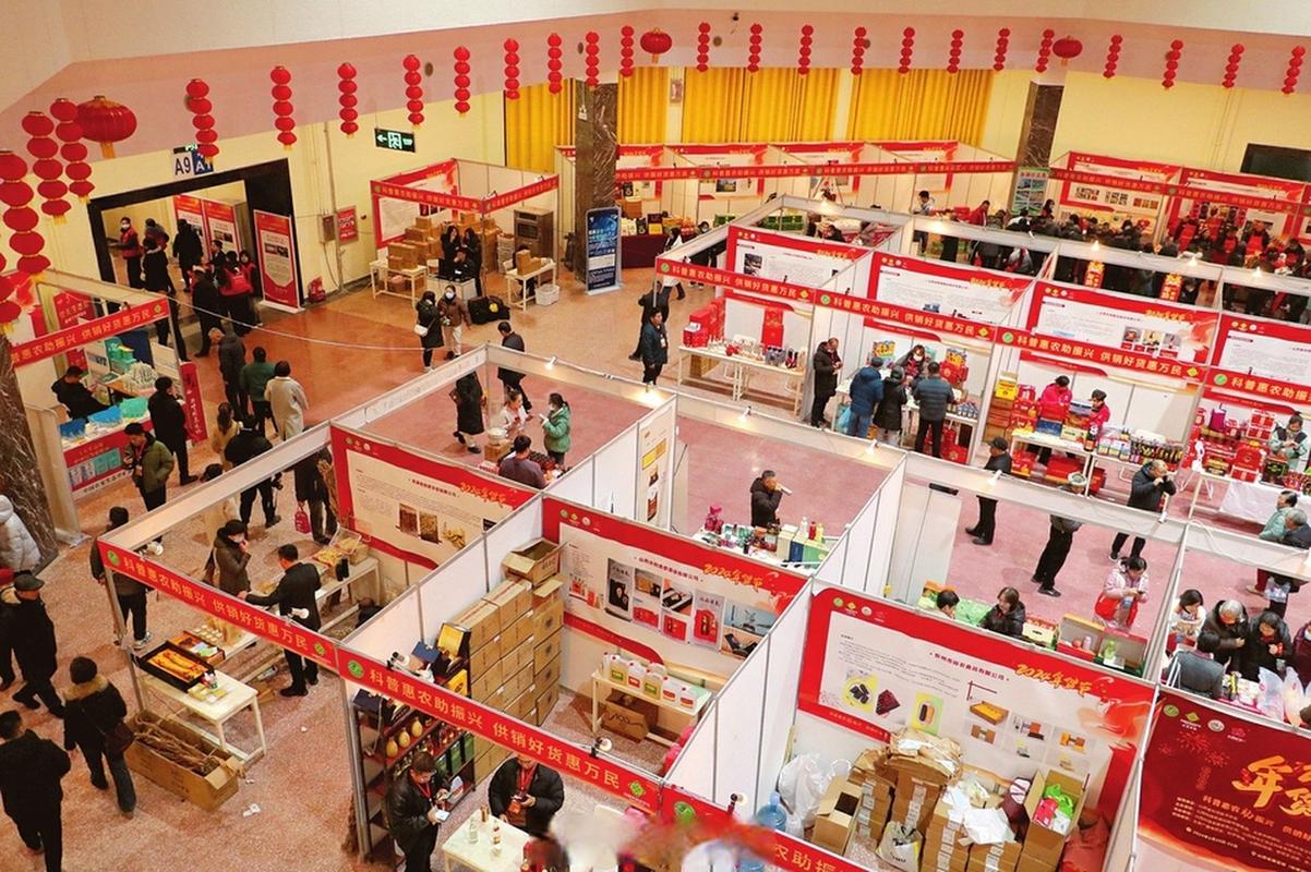 1月19日,第十一届山西省科普惠农特色优质农产品