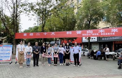 百馆千万场 服务来共享丨奉新县图书馆开展全国科普日活动 科普宣传服务